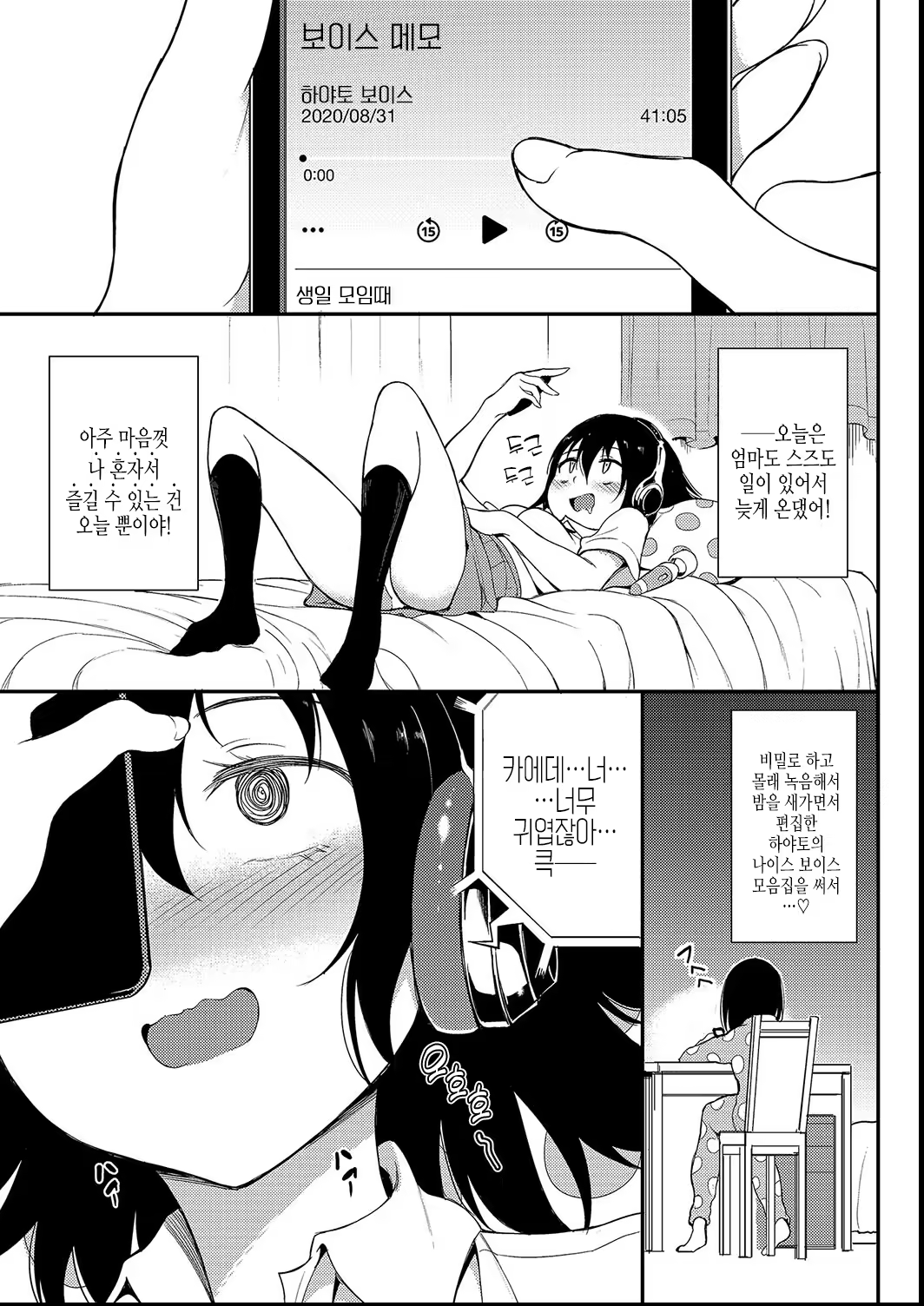 Content 3242570 - 101 페이지
