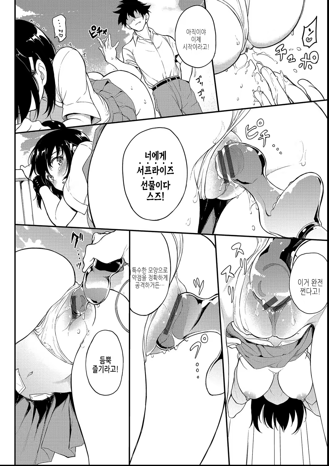 Content 3242570 - 116 페이지