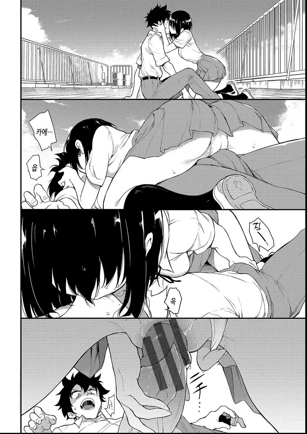 Content 3242570 - 122 페이지