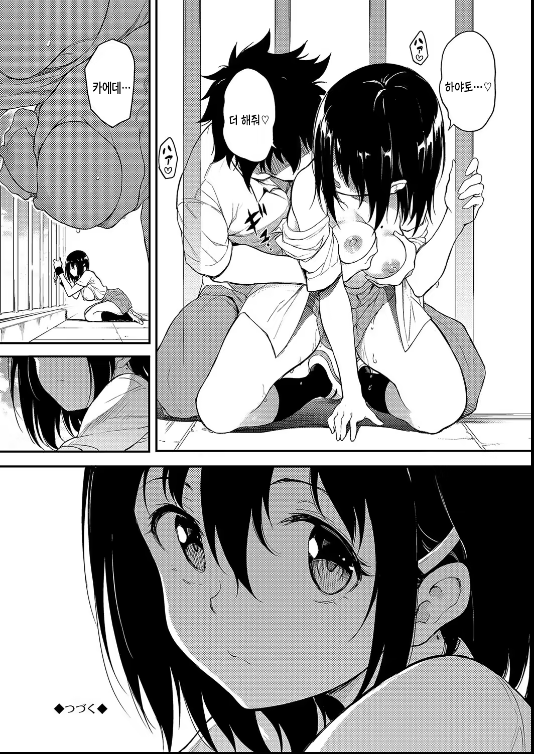Content 3242570 - 132 페이지