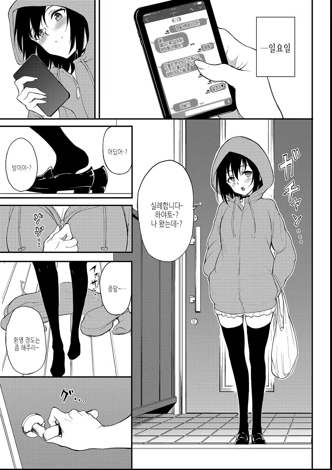 Content 3242570 - 135 페이지