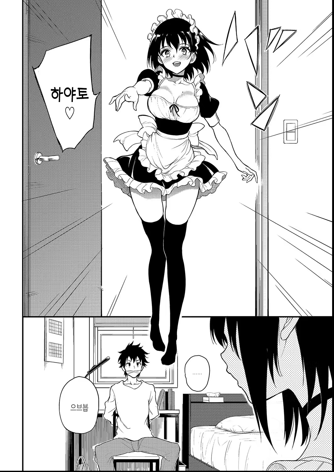 Content 3242570 - 136 페이지