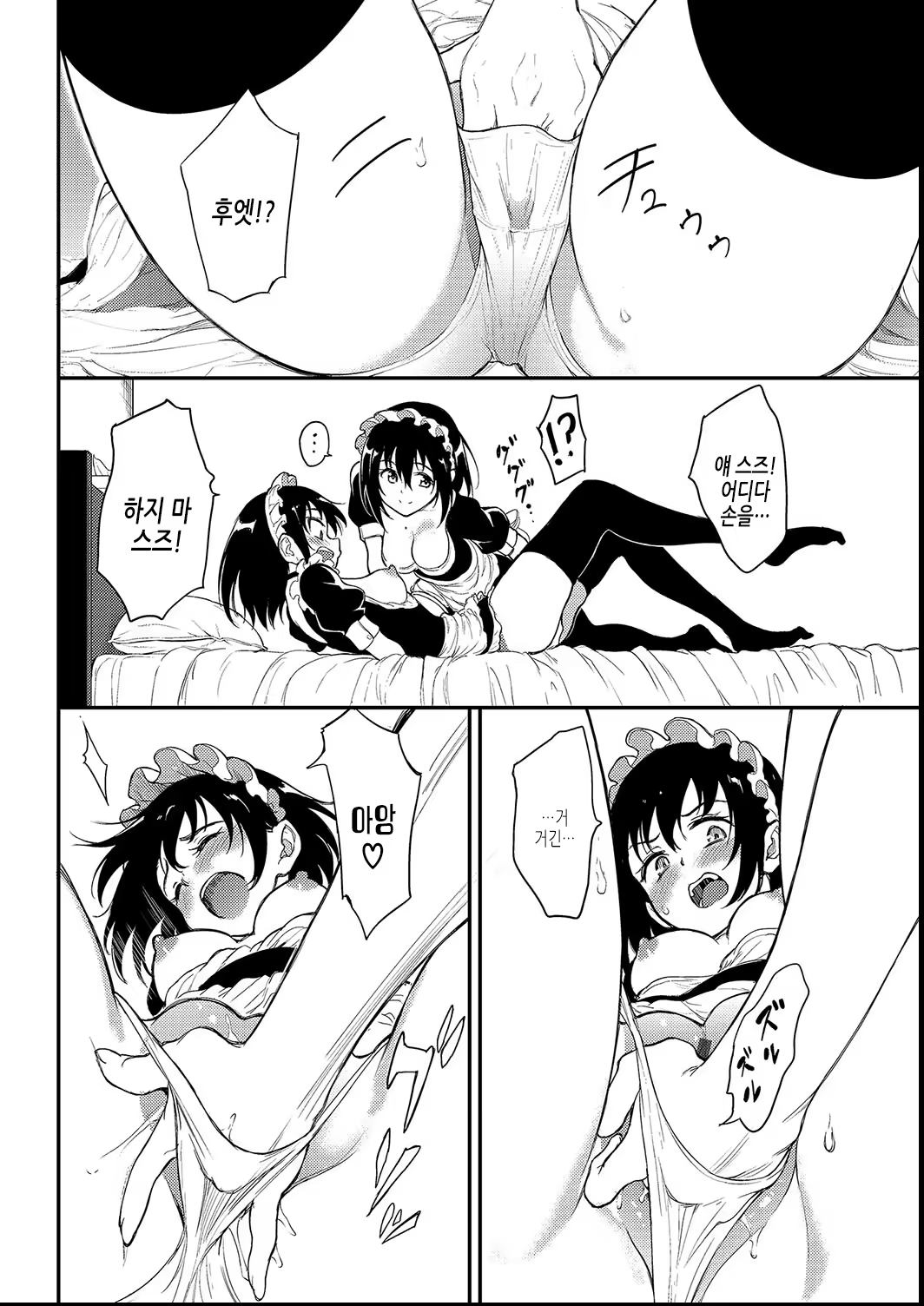 Content 3242570 - 142 페이지