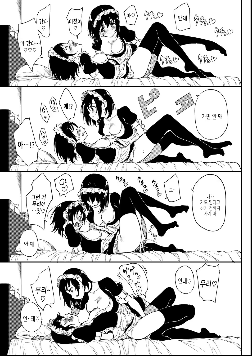 Content 3242570 - 143 페이지