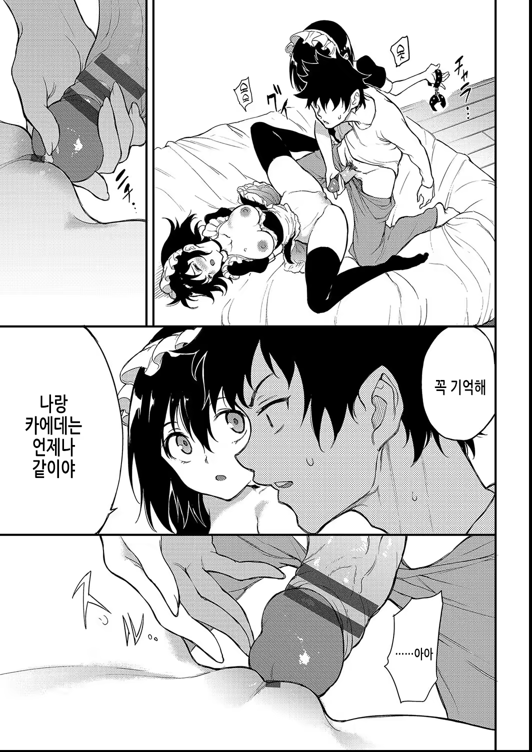Content 3242570 - 149 페이지