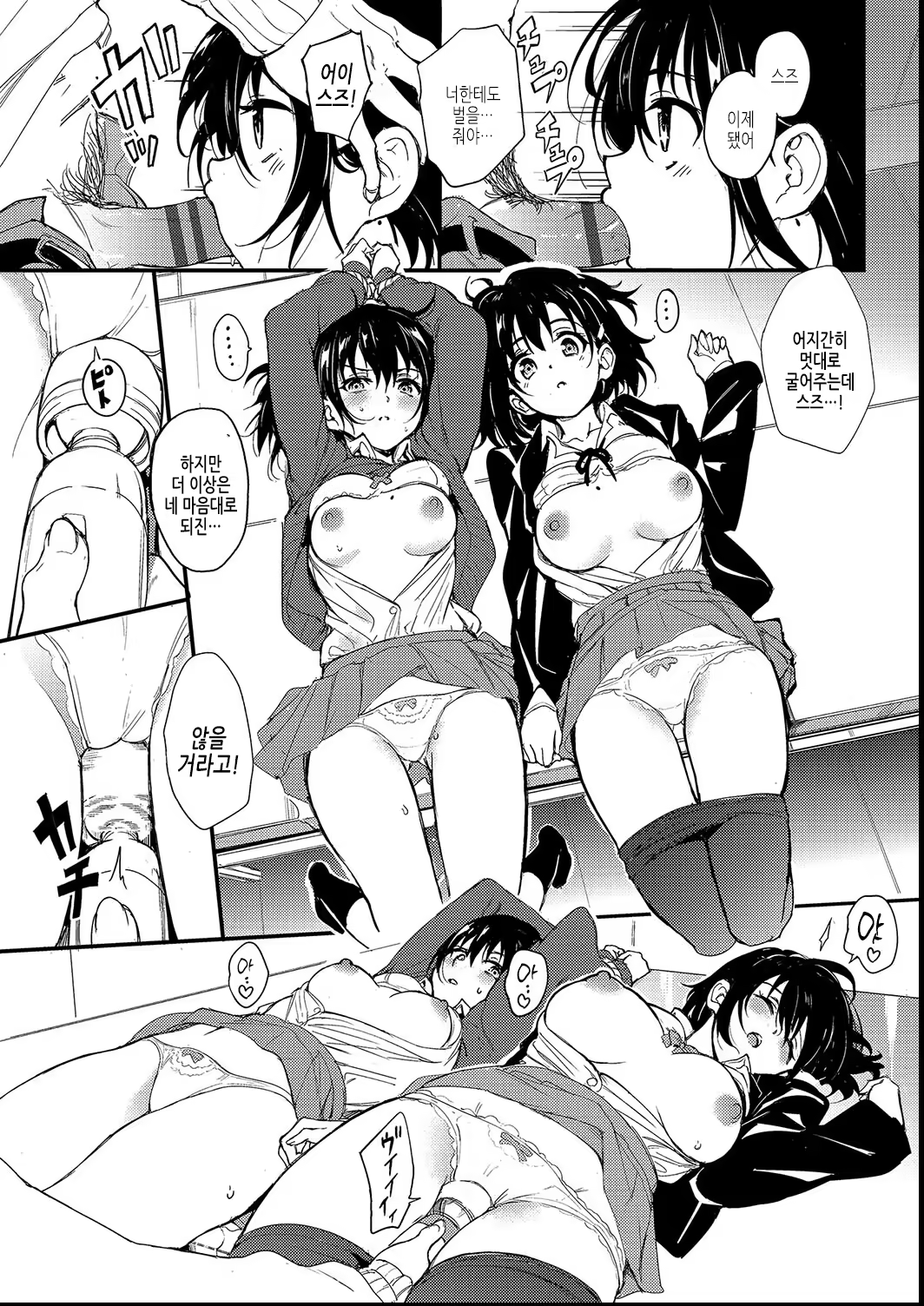 Content 3242570 - 17 페이지