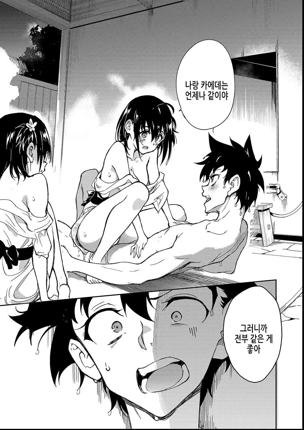 Content 3242570 - 179 페이지