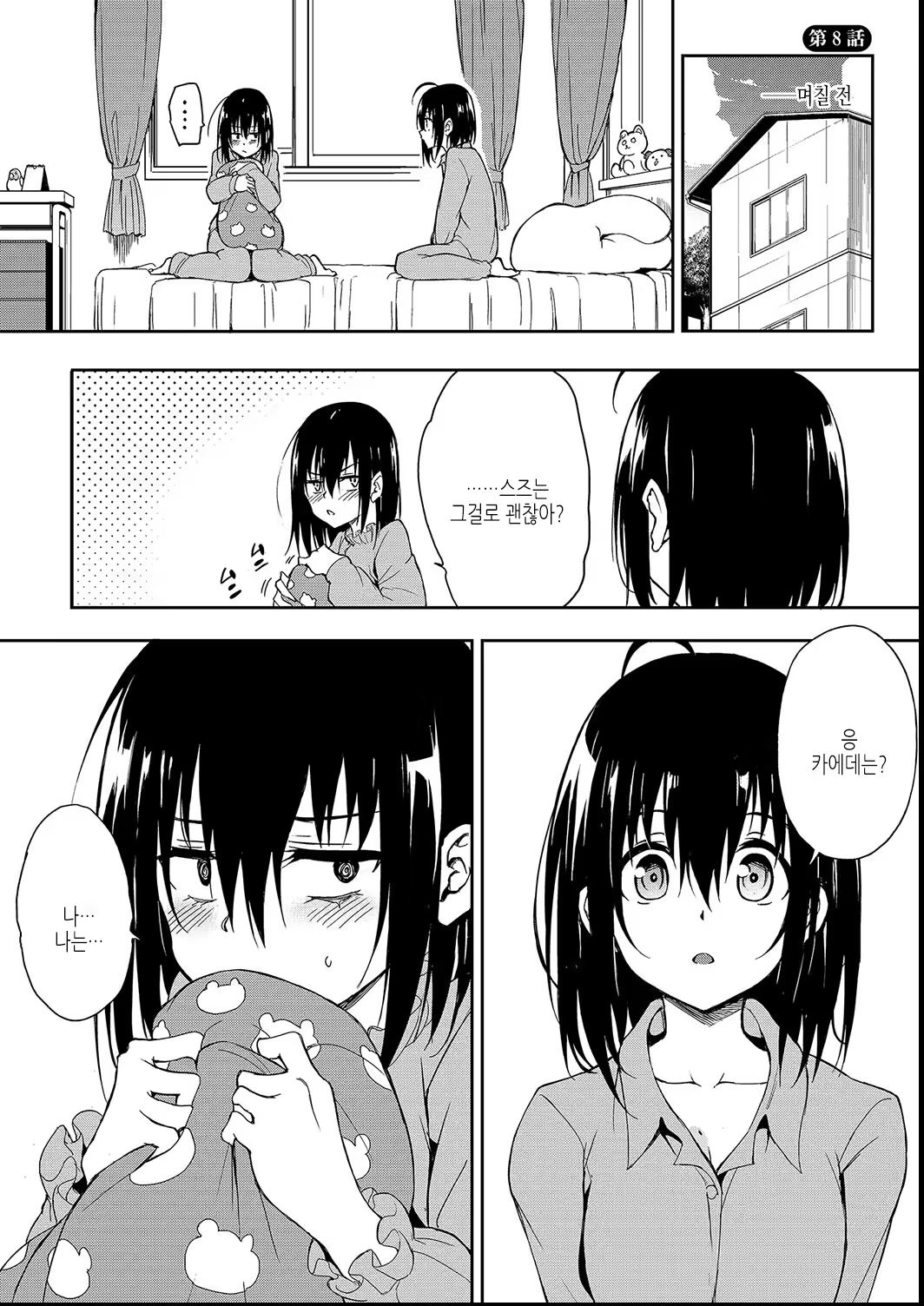Content 3242570 - 181 페이지