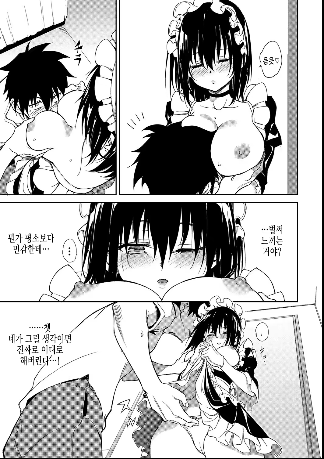 Content 3242570 - 191 페이지