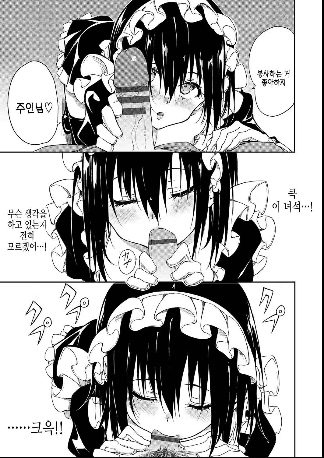 Content 3242570 - 195 페이지