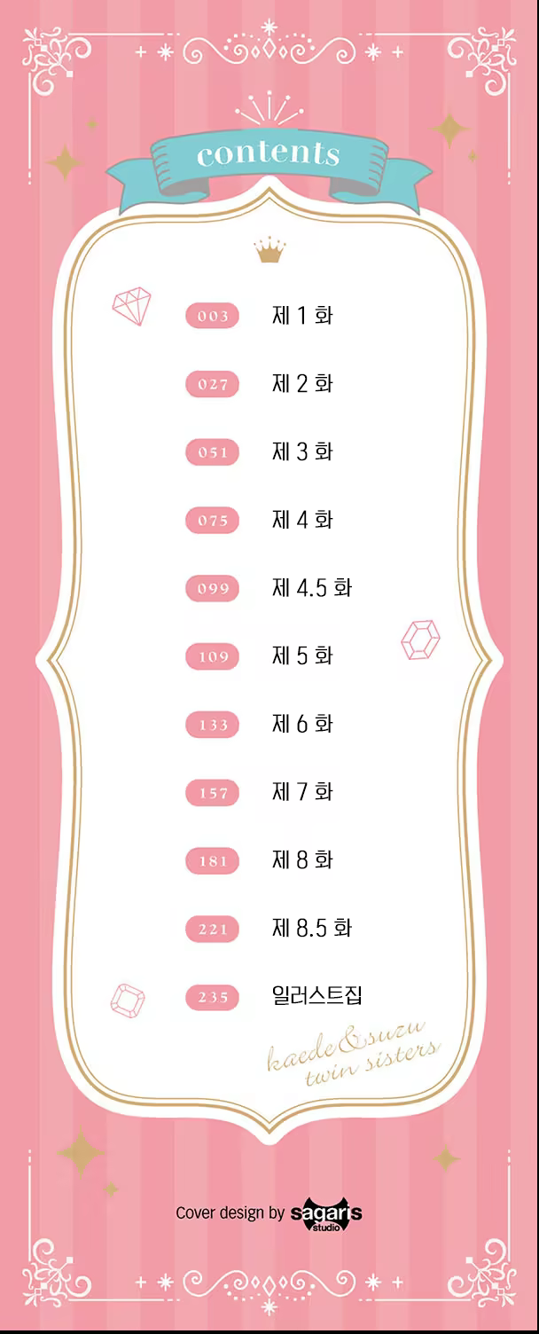 Content 3242570 - 2 페이지