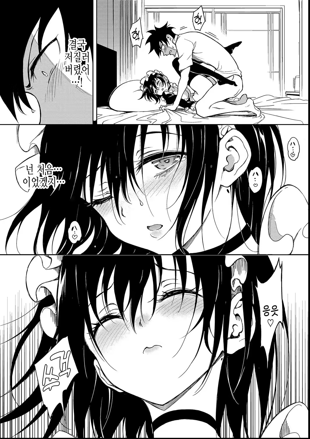 Content 3242570 - 201 페이지