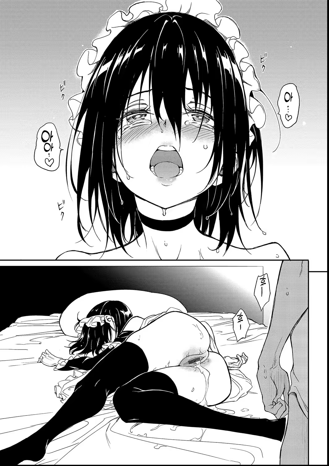 Content 3242570 - 217 페이지