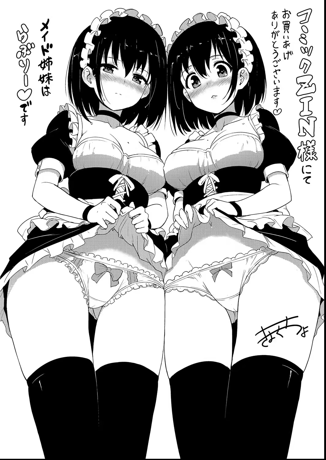 Content 3242570 - 244 페이지