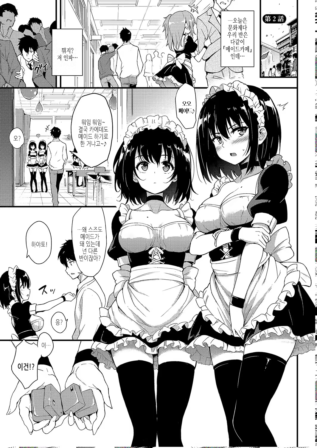 Content 3242570 - 27 페이지