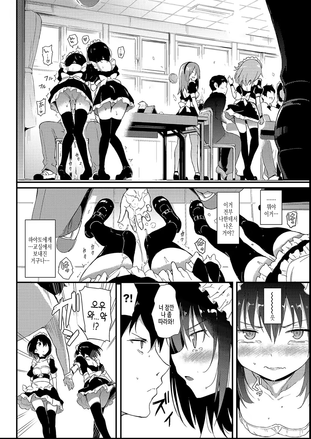 Content 3242570 - 36 페이지