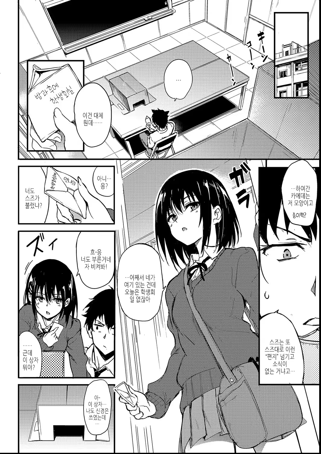 Content 3242570 - 4 페이지