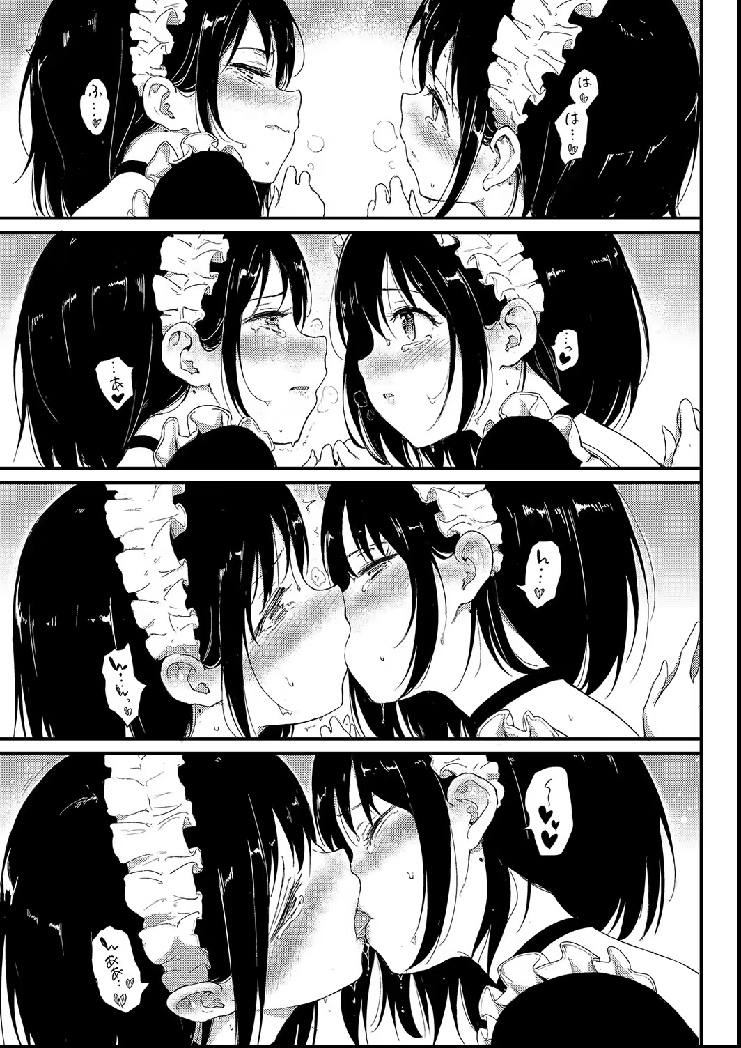 Content 3242570 - 47 페이지