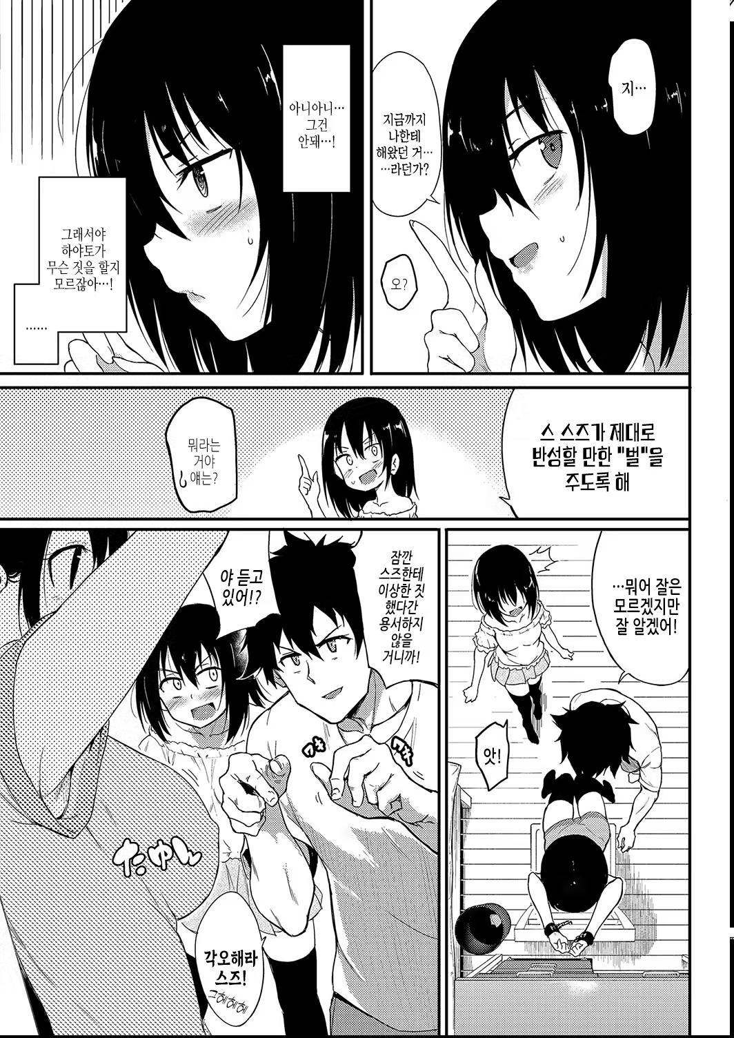 Content 3242570 - 53 페이지
