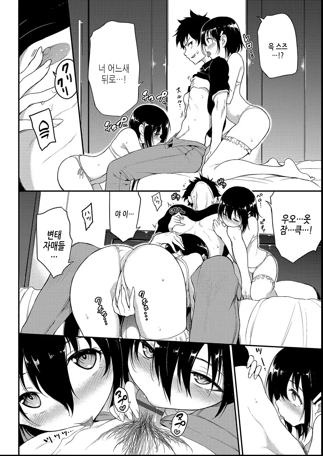 Content 3242570 - 78 페이지