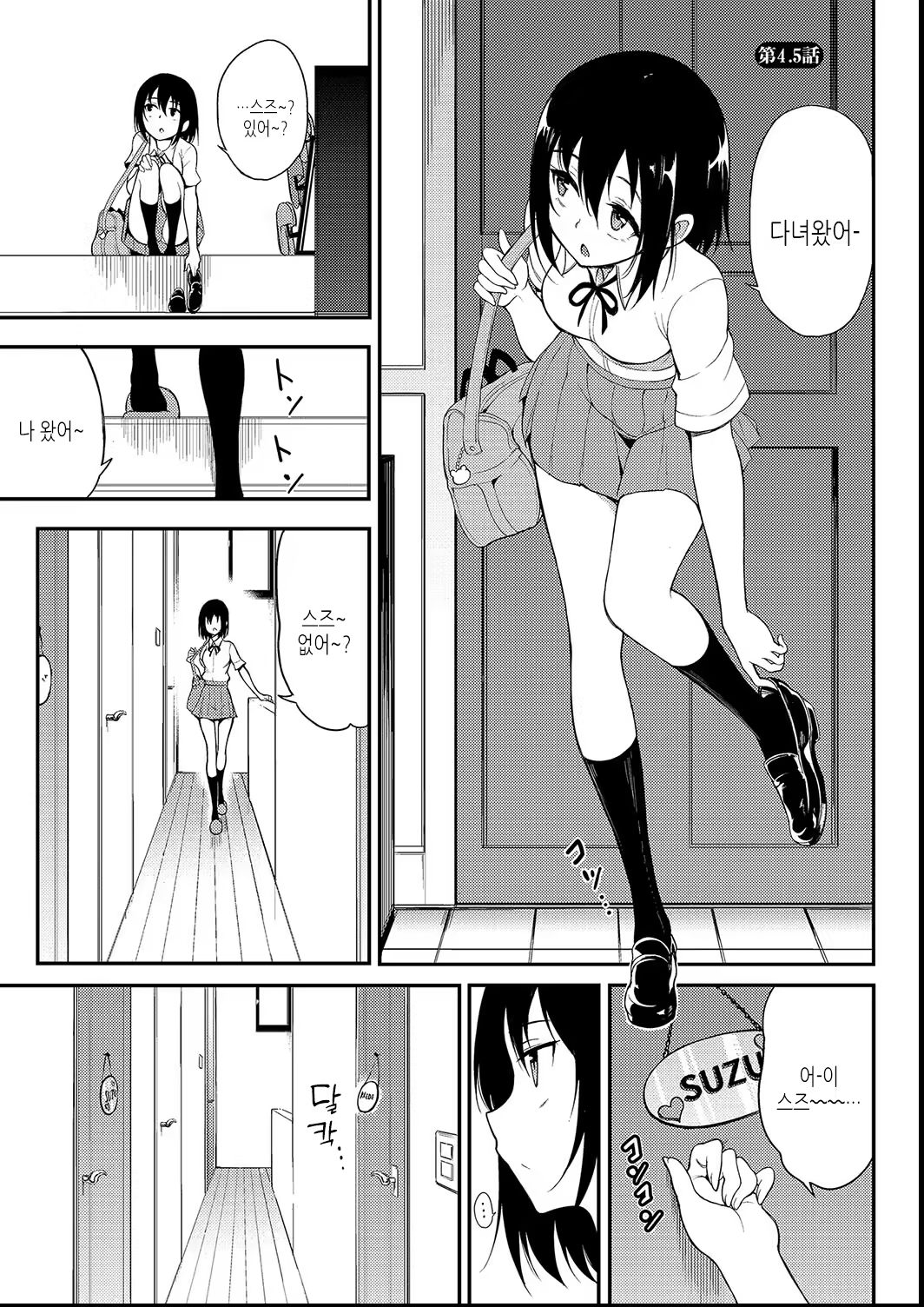 Content 3242570 - 99 페이지