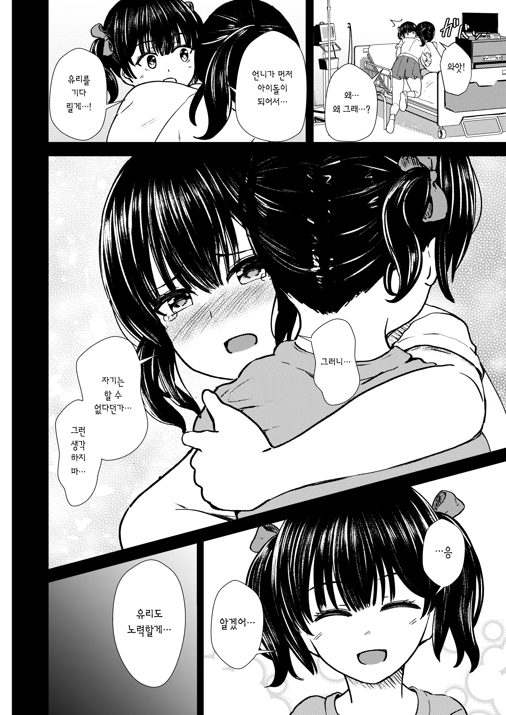 Content 3242855 - 27 페이지