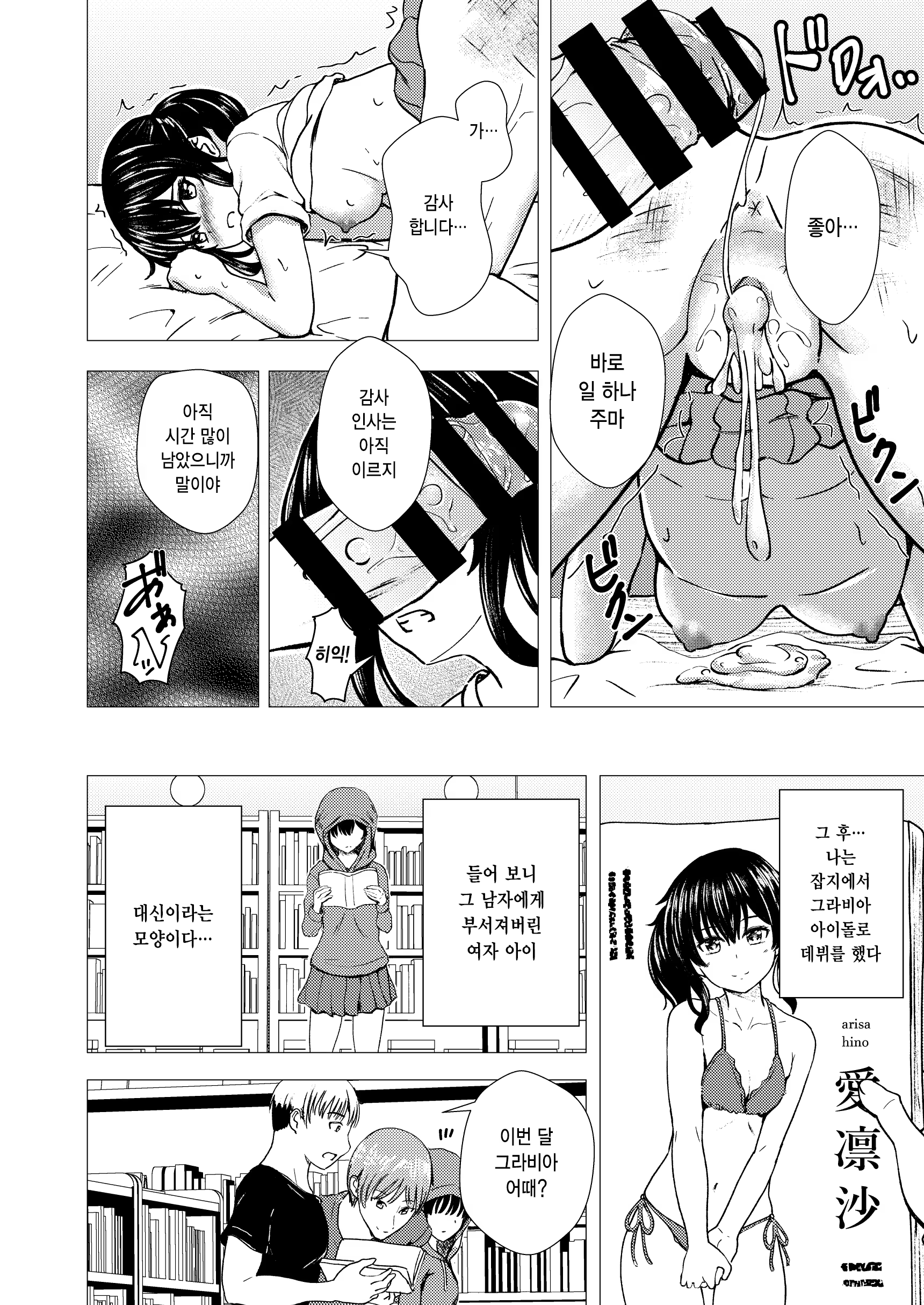 Content 3242855 - 33 페이지