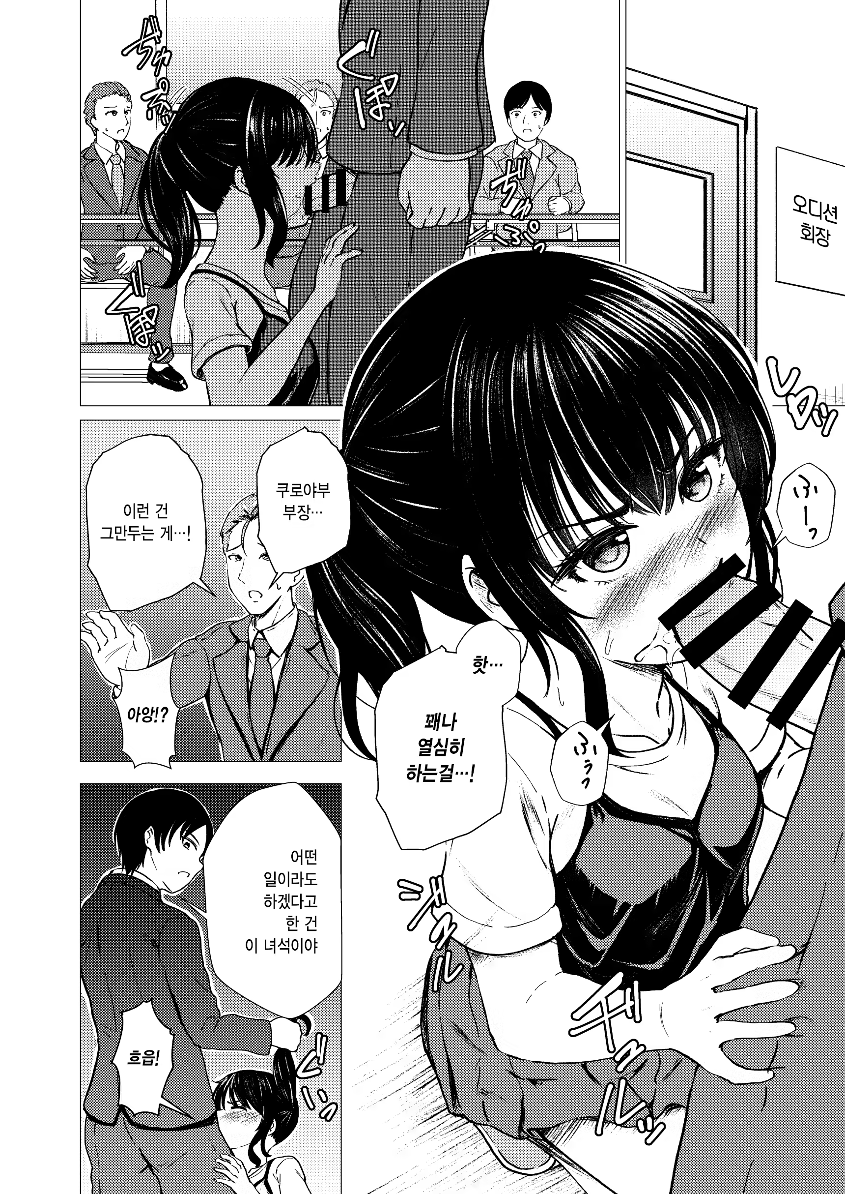 Content 3242855 - 5 페이지