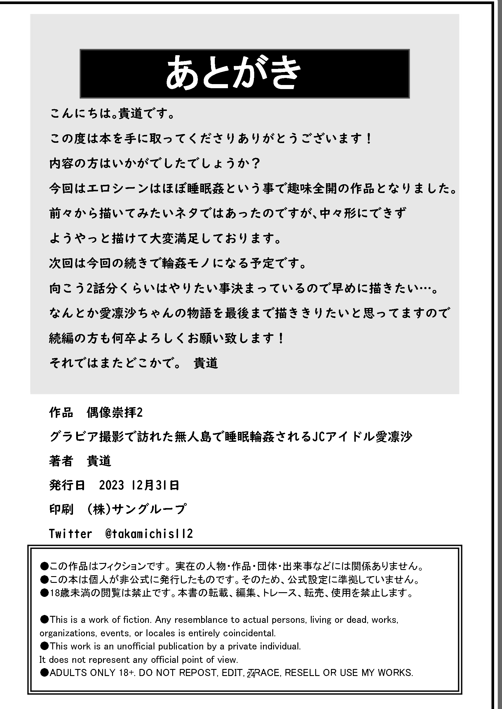 Content 3242856 - 23 페이지