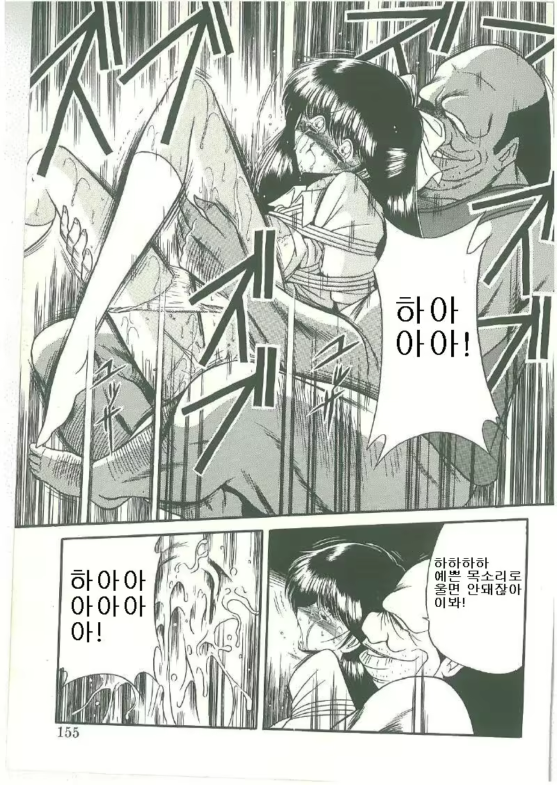 Content 324298 - 100 페이지
