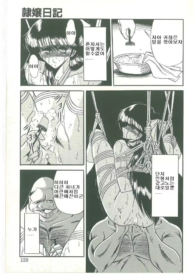 Content 324298 - 104 페이지