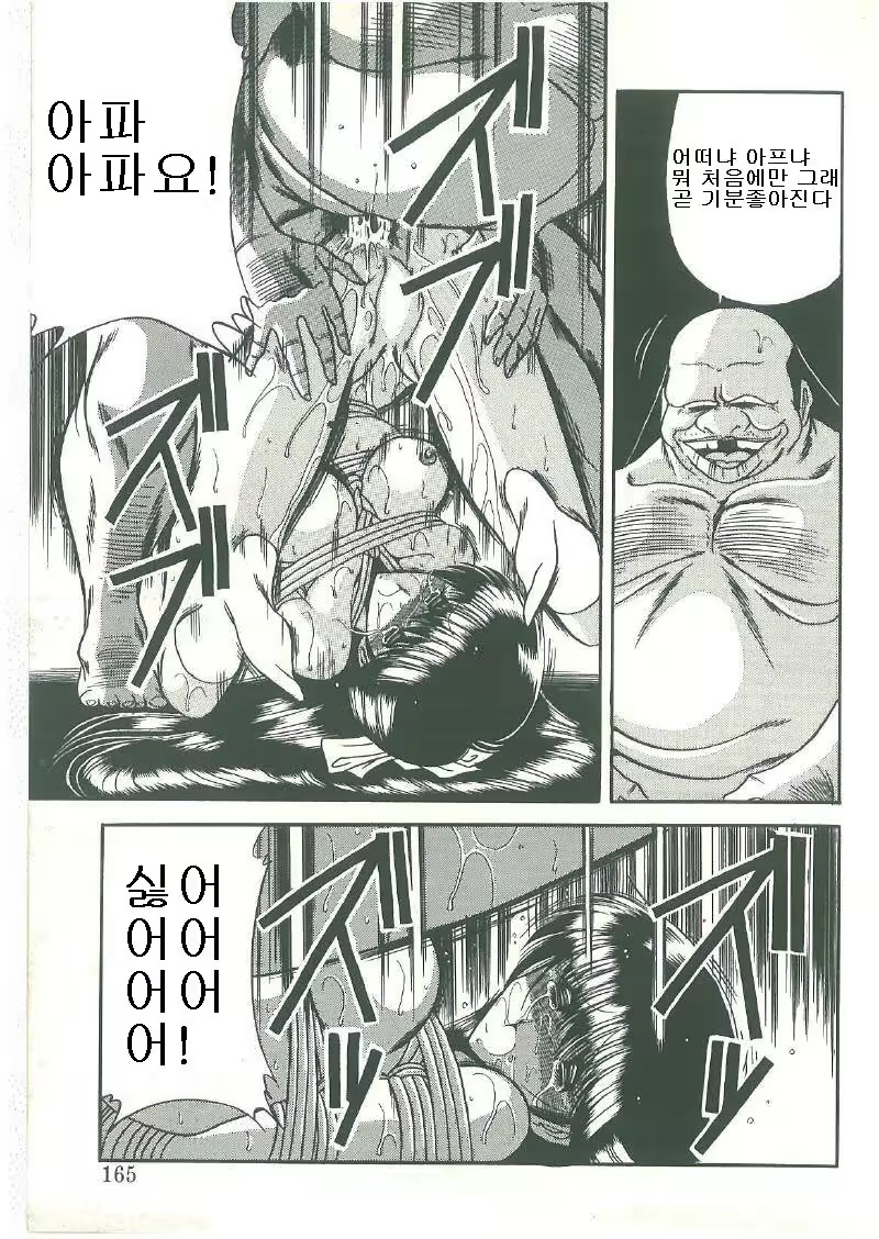 Content 324298 - 110 페이지