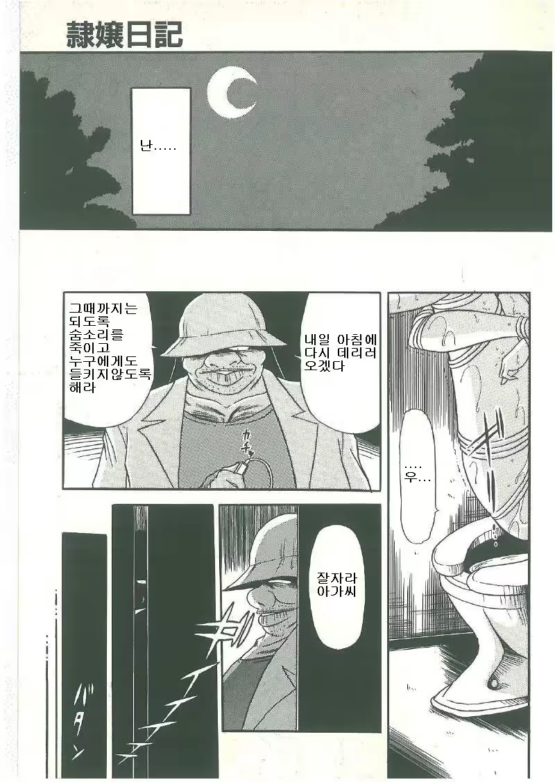 Content 324298 - 122 페이지