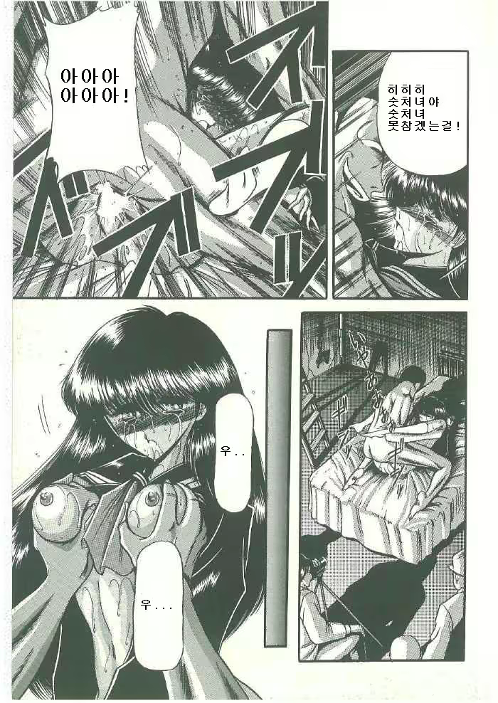 Content 324298 - 15 페이지