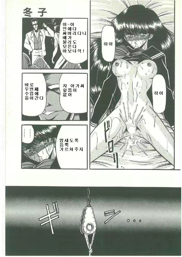 Content 324298 - 19 페이지