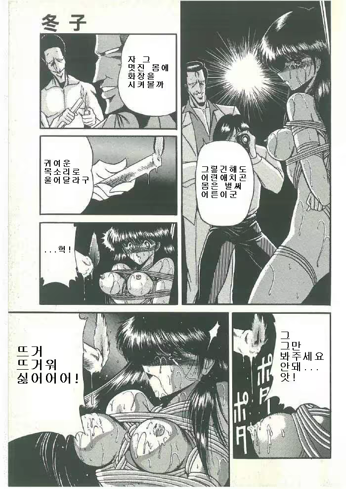 Content 324298 - 21 페이지