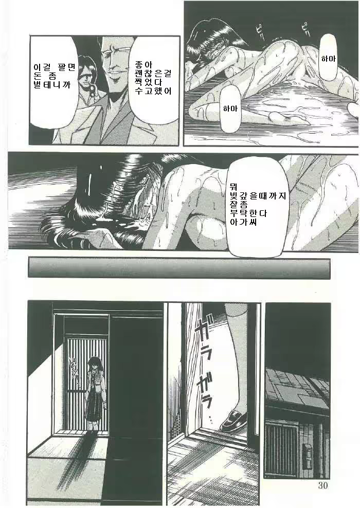 Content 324298 - 26 페이지