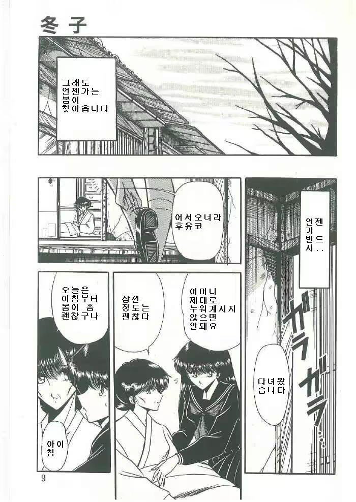 Content 324298 - 5 페이지