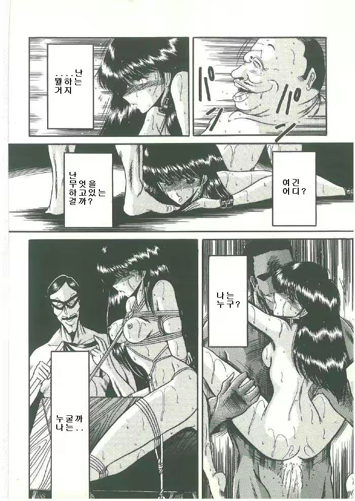 Content 324298 - 50 페이지