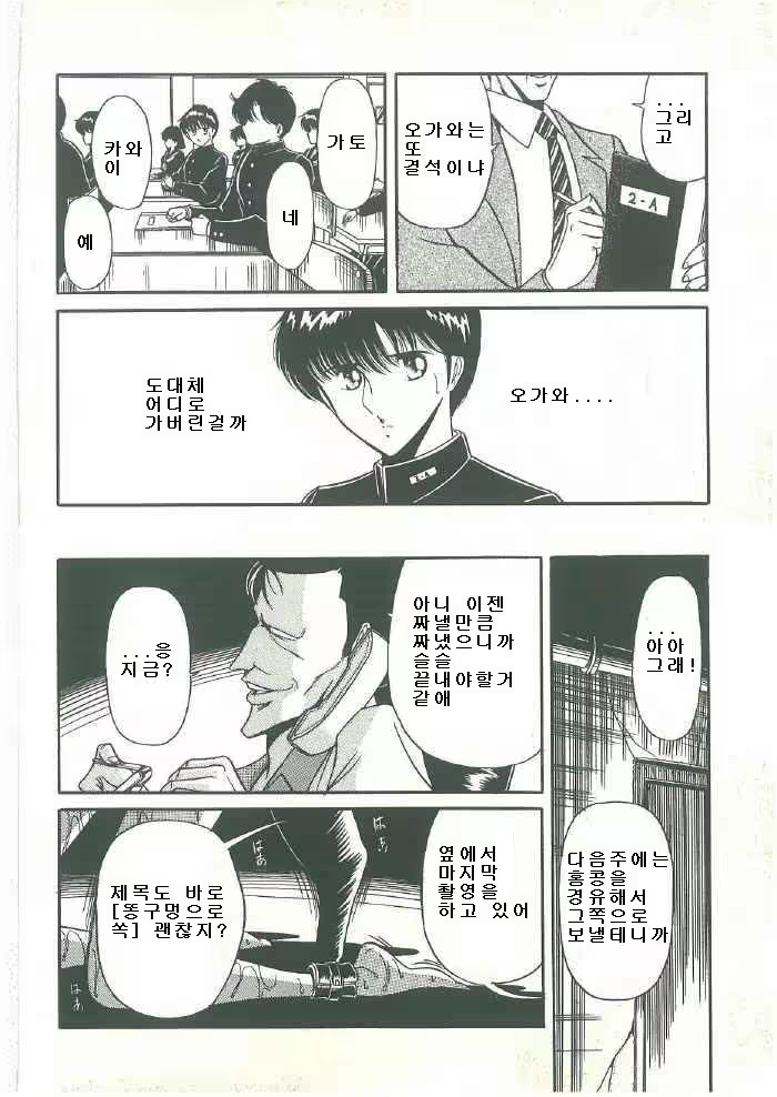 Content 324298 - 52 페이지