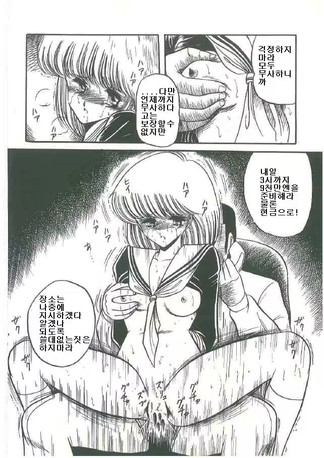 Content 324298 - 56 페이지