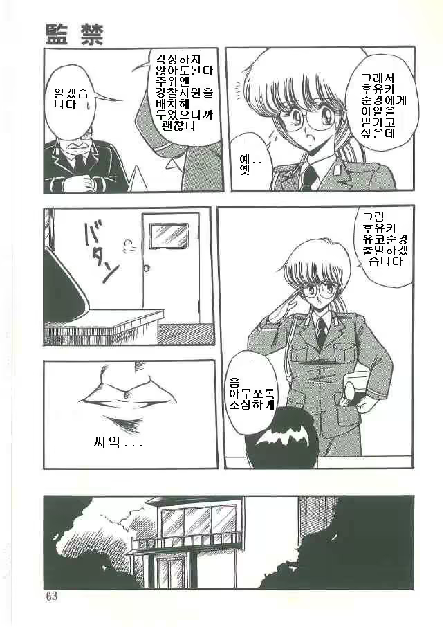 Content 324298 - 58 페이지