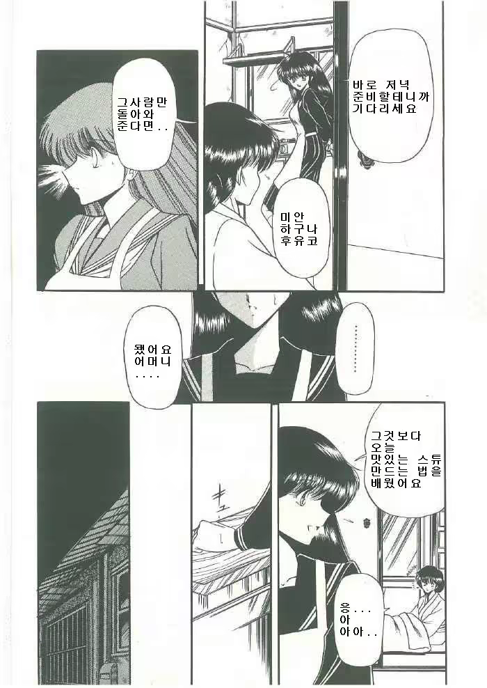 Content 324298 - 6 페이지