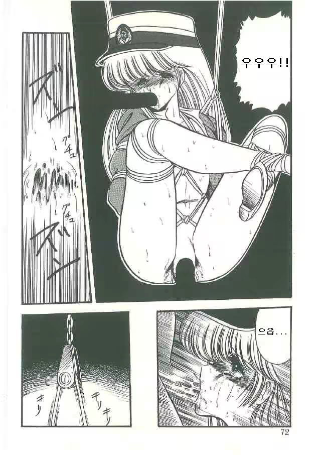 Content 324298 - 67 페이지