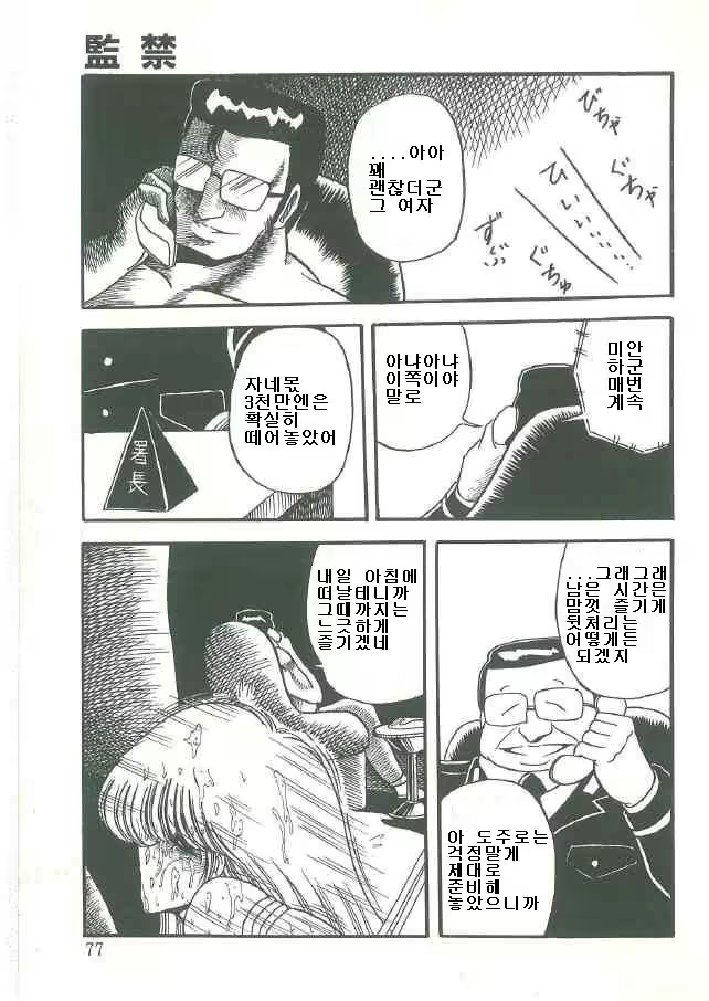 Content 324298 - 71 페이지