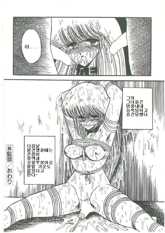 Content 324298 - 72 페이지