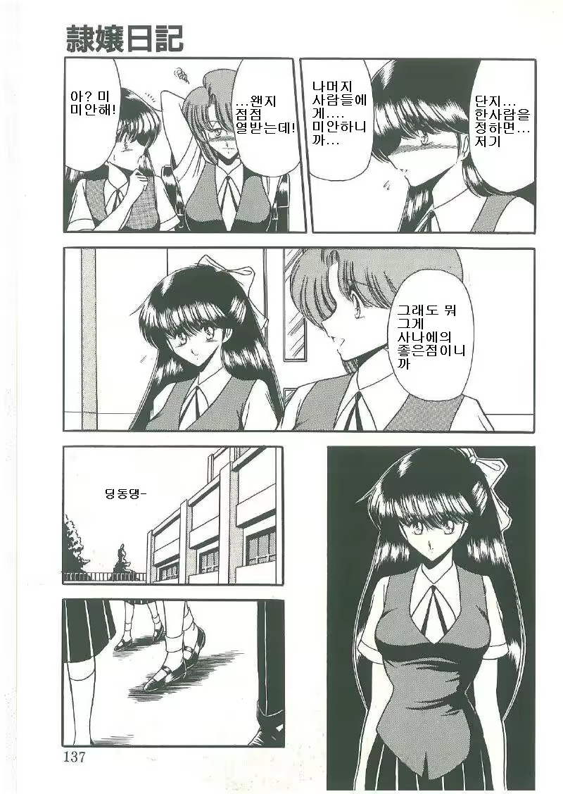 Content 324298 - 82 페이지