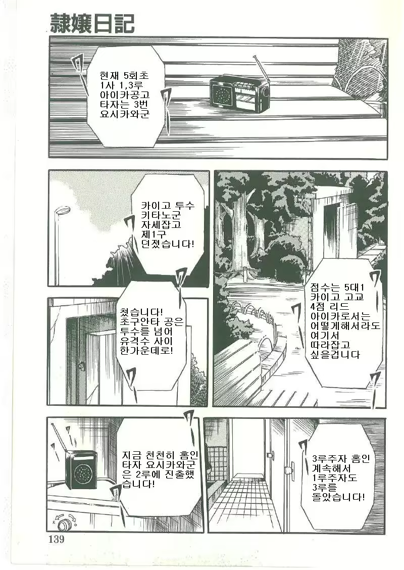 Content 324298 - 84 페이지