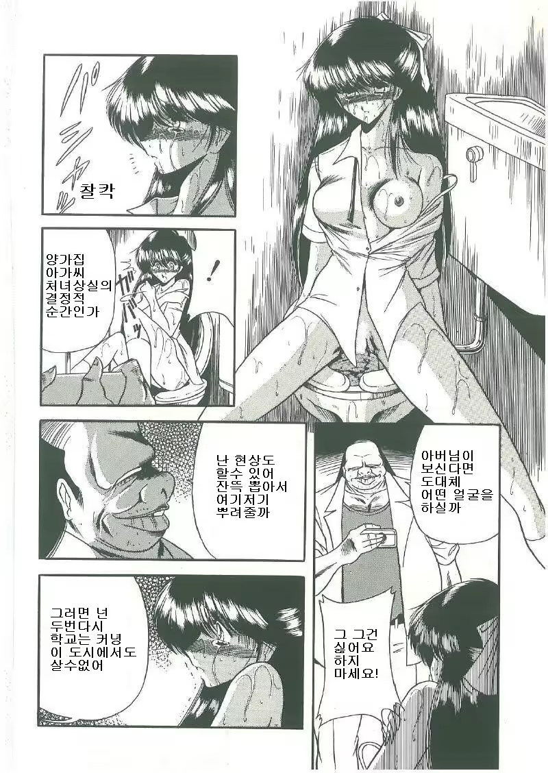 Content 324298 - 87 페이지