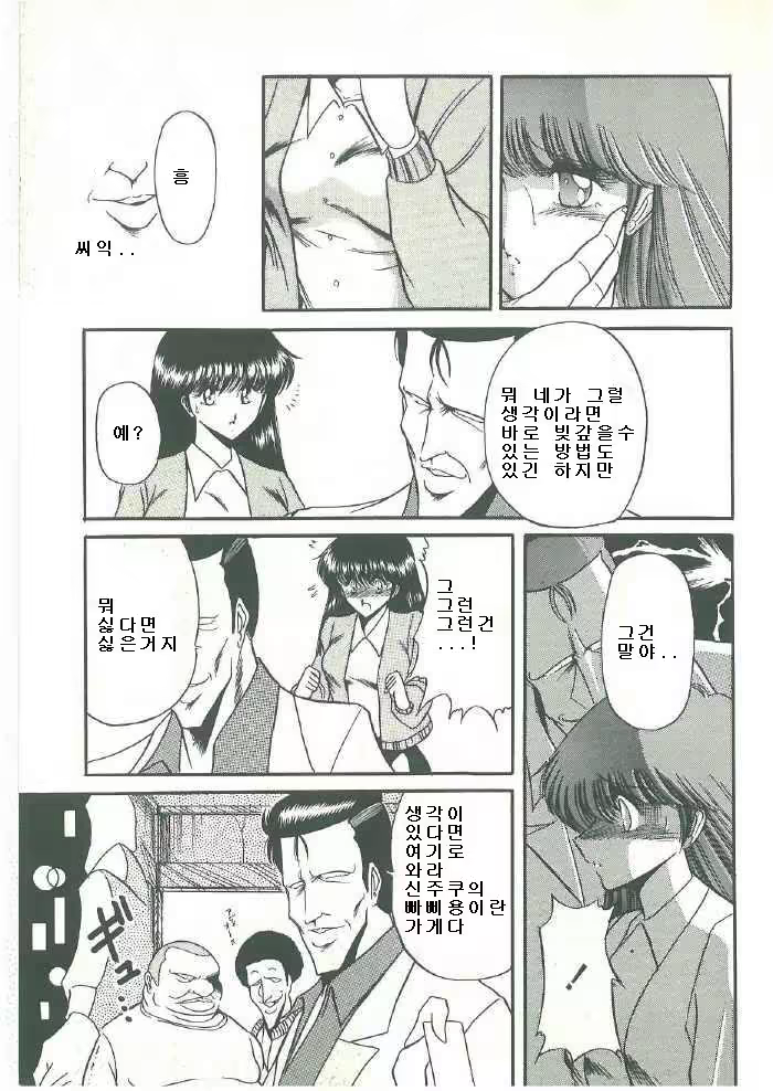 Content 324298 - 9 페이지